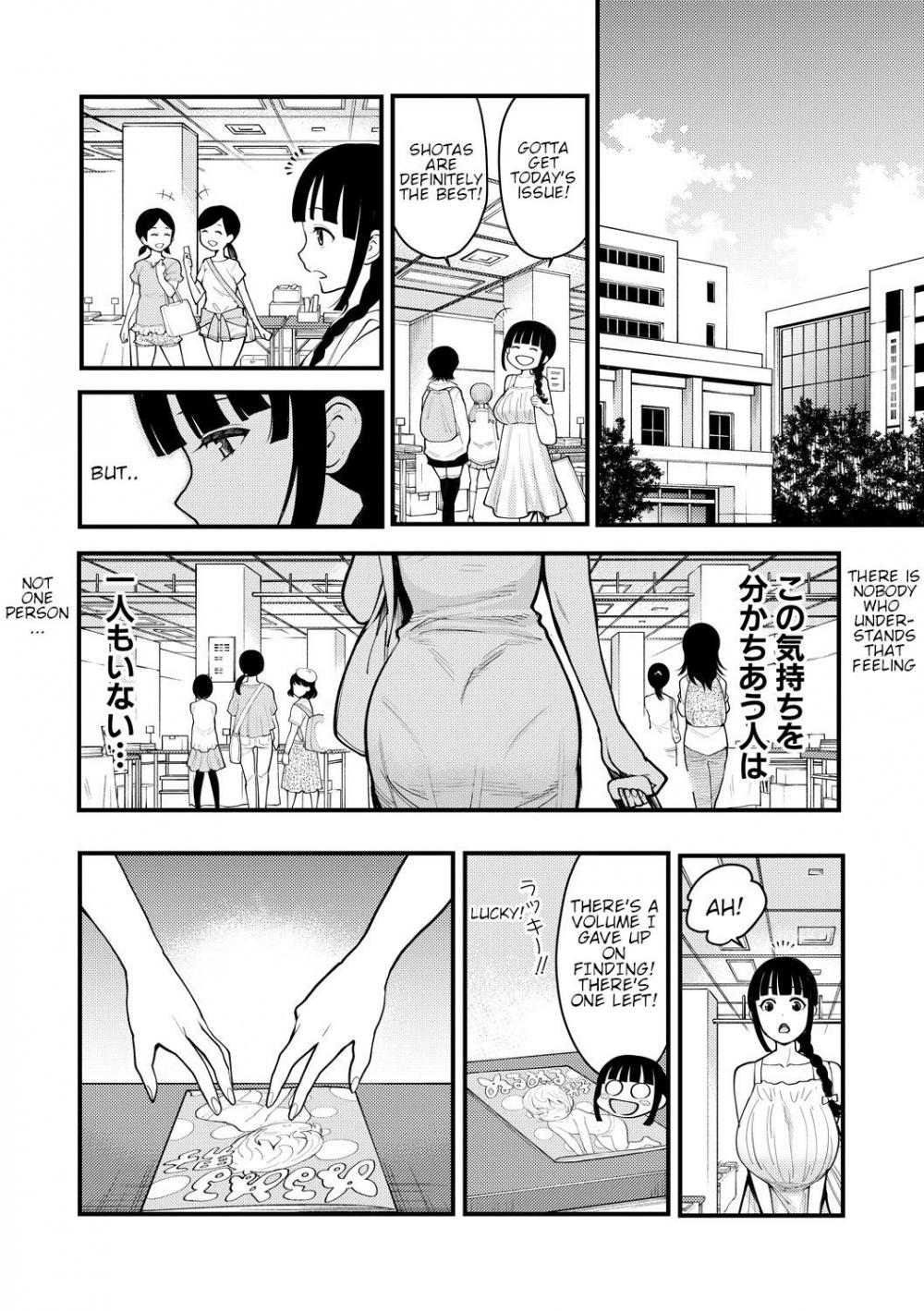 Hentai Manga Comic-Oneshota Friends Zenpen-Read-4